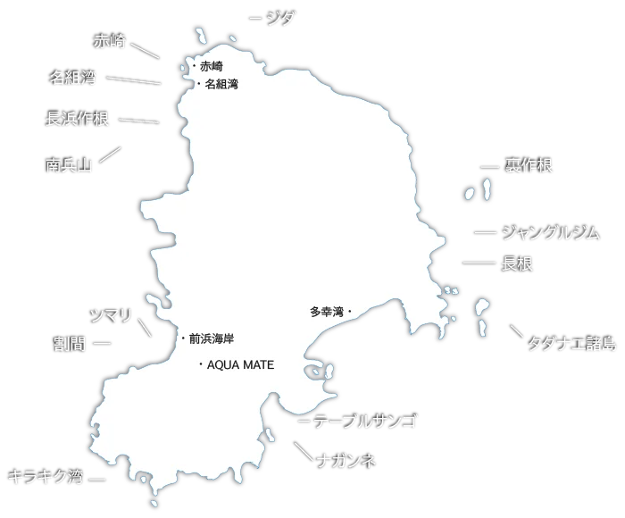 神津島のファンダイビングポイントマップ